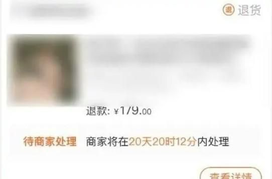 淘宝在哪操作才能看退货单号