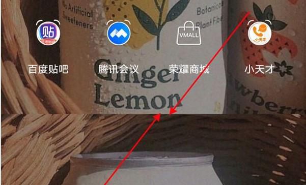 荣耀70pro怎么设置锁屏