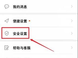 华为手机钱包支付密码如何设置