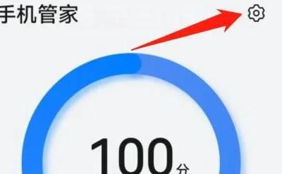 华为自动清理内存怎么关