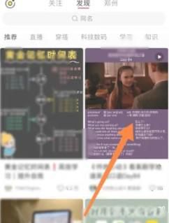 小红书视频怎么下载保存