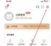喜马拉雅怎么设置定时关闭