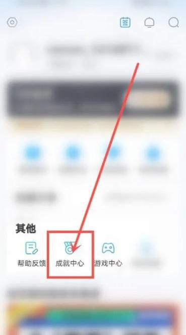 多多视频如何进入每日宝箱