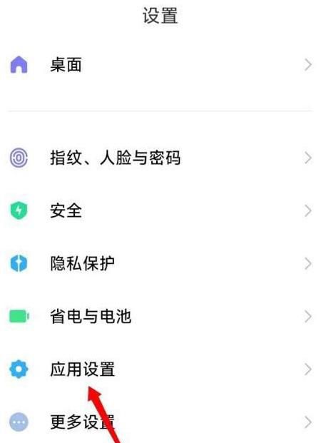 小米12怎么开启翻转静音