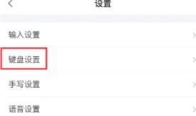 搜狗输入法怎么设置五笔为新世纪输入