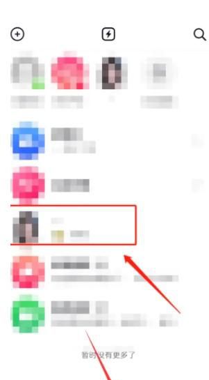 抖音app的已读撤回如何设置