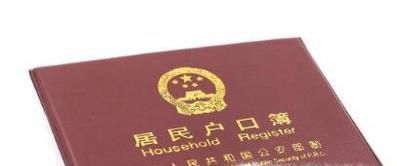 怎样改身份证的出生日期
