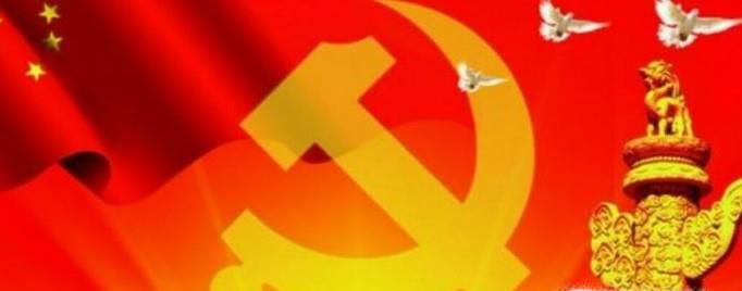 如何做一个合格党员