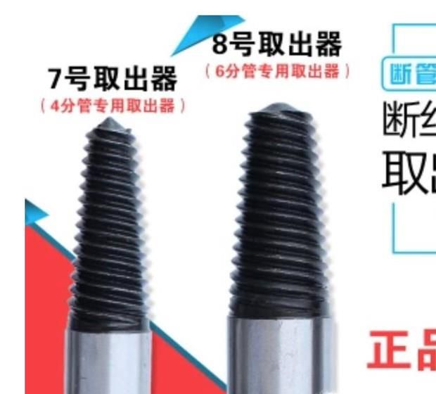 三角阀断在墙里面了怎么办？