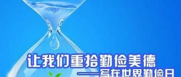 老人过分节俭怎么办？