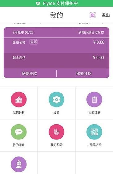 光大银行信用卡网银登录密码如何更改？