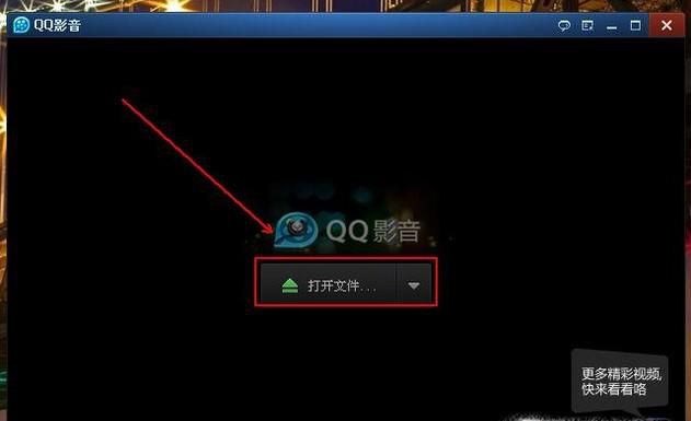 如何加快或减缓歌曲的节奏