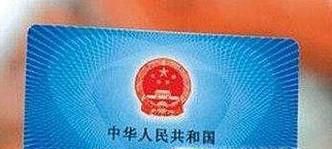 社保中间断了怎么办