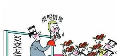 相亲网站到底有多“坑爹”