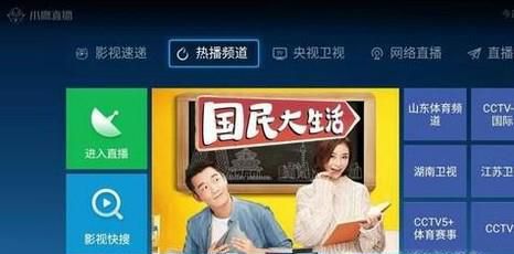 电视猫出会员了，还有什么好用的电视软件？