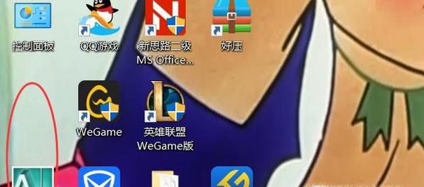 CAD怎么样画椭圆方法一