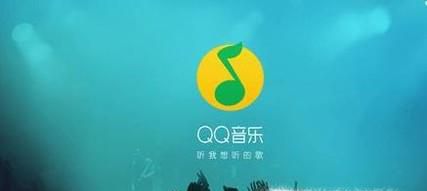 QQ音乐如何购买单曲？