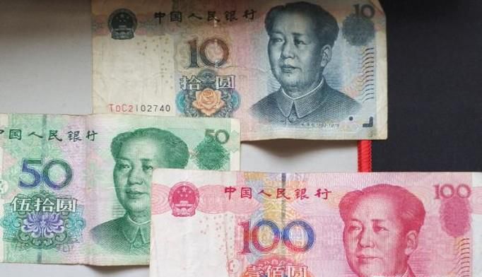 怎么验证第五代人民币的真假
