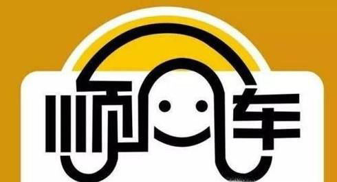 顺风车车主取消订单注意什么？