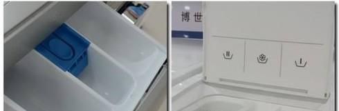 洗衣机洗涤剂盒怎么用