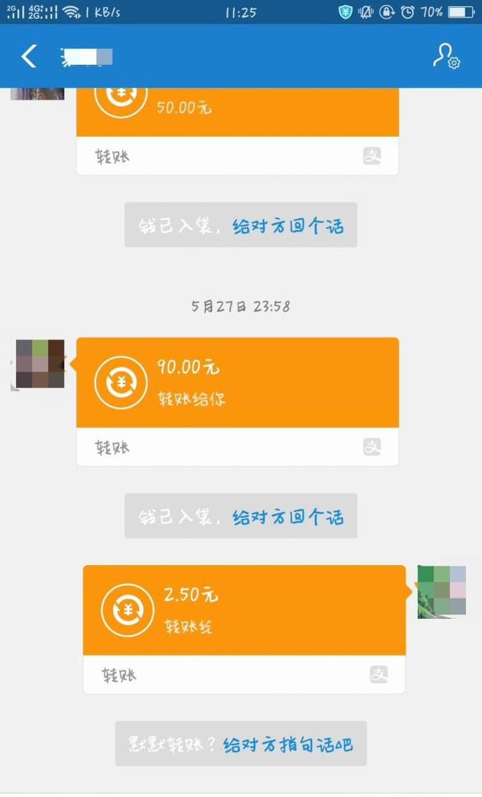 微信和支付宝转错钱该怎么办？