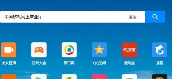 手机用户信息查询