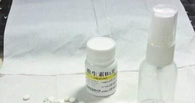 维生素B1制作驱蚊水