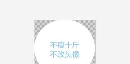 头像设计：文字头像