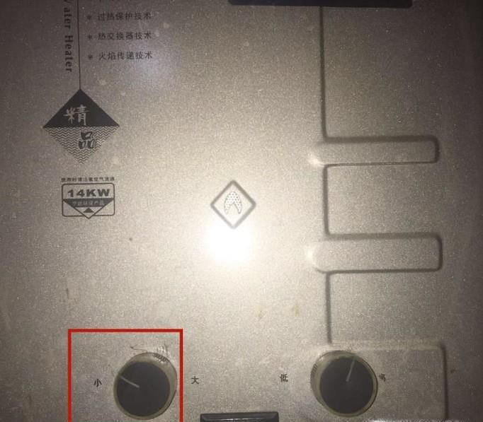 燃气热水器水太烫的解决办法
