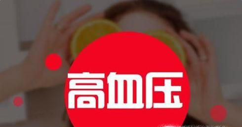 怎样判断有高血压
