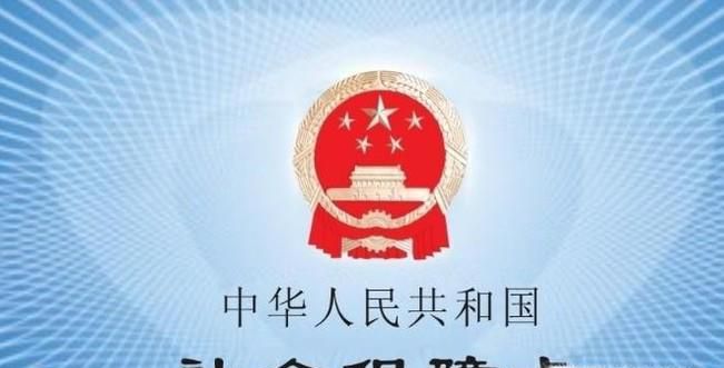 微信如何绑定社保卡