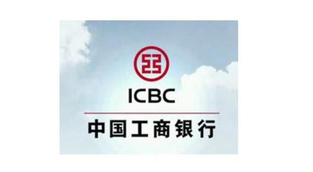 工行卡怎样改绑定的手机号