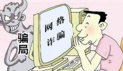 在微信被骗钱怎么办？在QQ被骗钱怎么办？