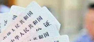 在外地身份证丢了怎么补办