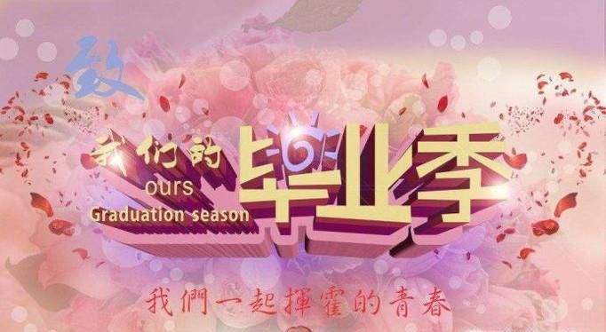 大学毕业生转档案（自提）流程