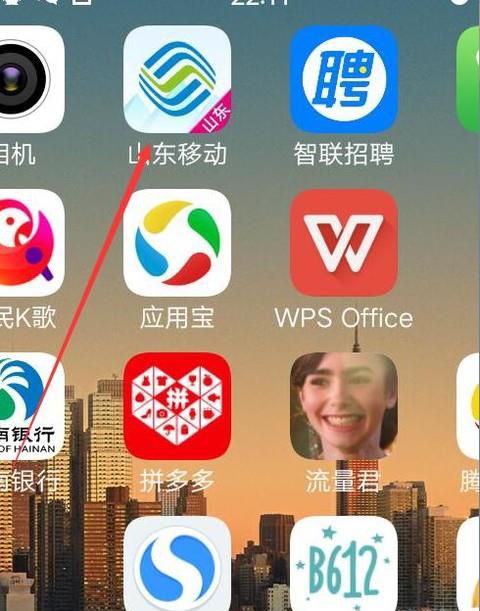 如何开通腾讯大王卡