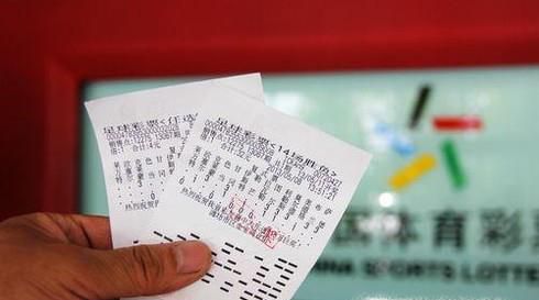 新手必读足球彩票如何购买