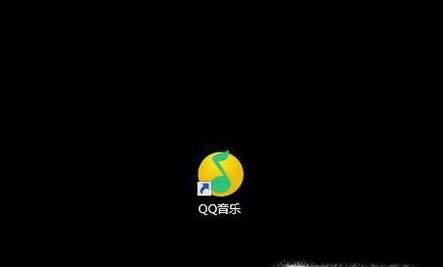 如何在QQ音乐上传自己唱的歌？