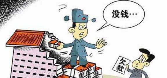 别人欠我钱跑路怎么办