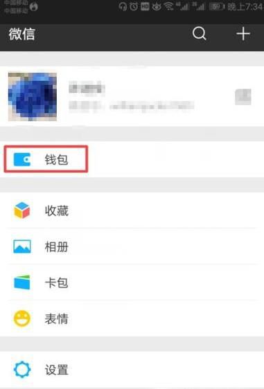 如何用手机查询高考录取通知书？