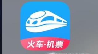 在手机上买高铁票怎么选位置