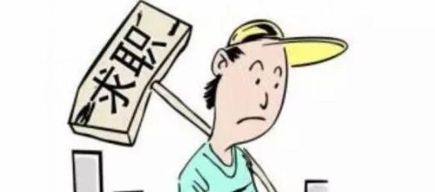 刚毕业，不知道找什么样的工作？很迷茫？
