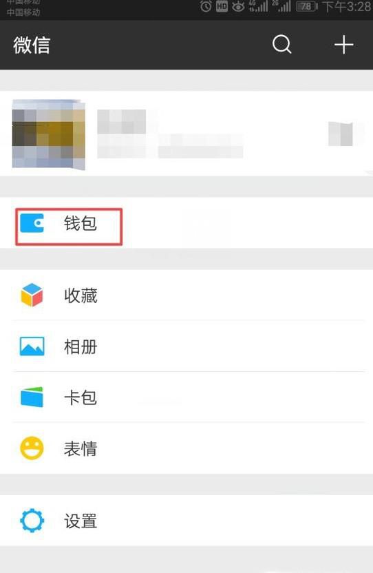 如何查询录取通知书快递