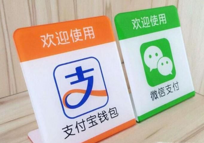 哪些国家可以使用支付宝和微信支付