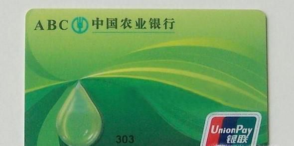 农行卡办理步骤（2018最新）