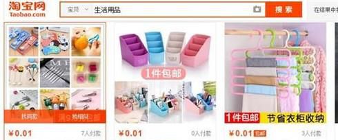淘宝账号怎么快速地拥有三心心？