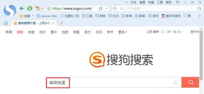 如何查询邮政快递包裹 ？如何追踪邮政快递包裹