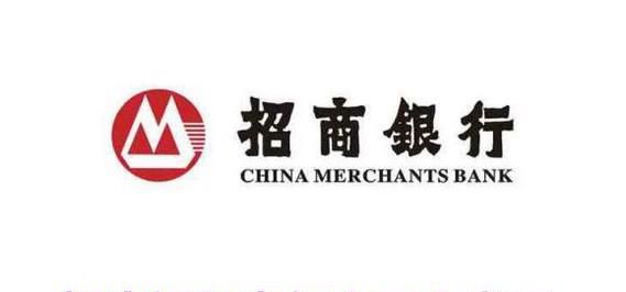 招商银行卡怎么网上激活