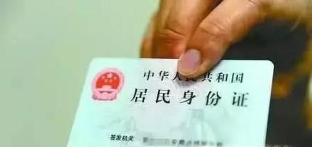 身份证快过期了怎么办理