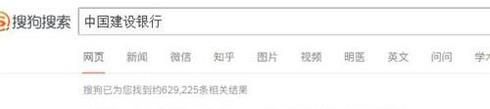 中国建设银行信用卡怎么开卡？